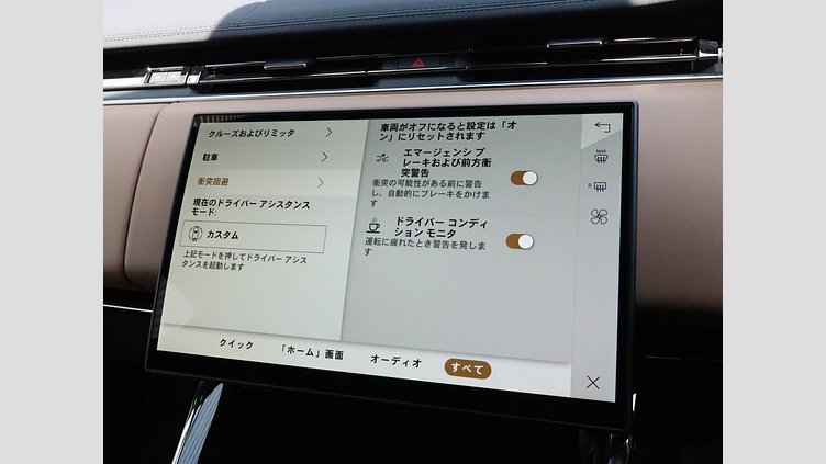 2024 認定中古車 Land Rover Range Rover Sport カルパチアングレイ D300マイルドハイブリッド スタンダードホイールベース Dynamic HSE