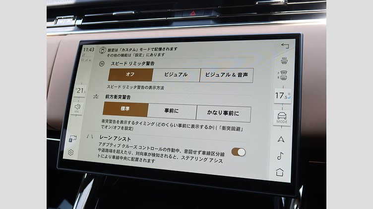 2025 認定中古車 Land Rover Range Rover Sport オストゥーニパールホワイト P550eプラグインハイブリッド（ガソリン） スタンダードホイールベース Dynamic SE