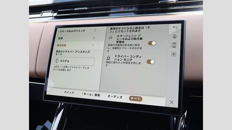 2025 認定中古車 Land Rover Range Rover Sport オストゥーニパールホワイト P550eプラグインハイブリッド（ガソリン） スタンダードホイールベース Dynamic SE