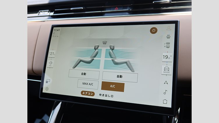 2025 認定中古車 Land Rover Range Rover Sport オストゥーニパールホワイト P550eプラグインハイブリッド（ガソリン） スタンダードホイールベース Dynamic SE
