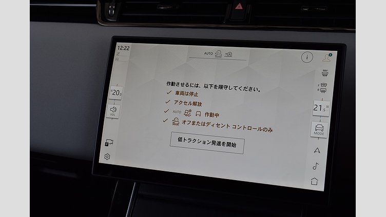 2024 認定中古車 Land Rover Range Rover Evoque トライベッカブルー D200マイルドハイブリッド（ディーゼル） Standard Wheelbase DYNAMIC SE