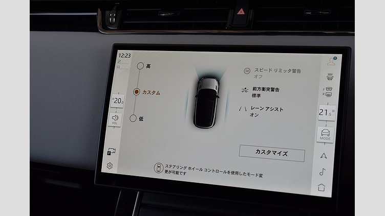2024 認定中古車 Land Rover Range Rover Evoque トライベッカブルー D200マイルドハイブリッド（ディーゼル） Standard Wheelbase DYNAMIC SE