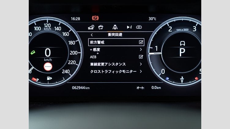 2020 認定中古車 Land Rover Discovery Sport カルパチアングレー D180 AWD（オートマチック） 標準ホイールベース ディスカバリー スポーツ S