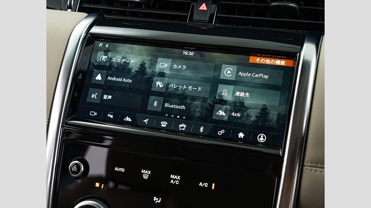 2020 認定中古車 Land Rover Discovery Sport カルパチアングレー D180 AWD（オートマチック） 標準ホイールベース ディスカバリー スポーツ S