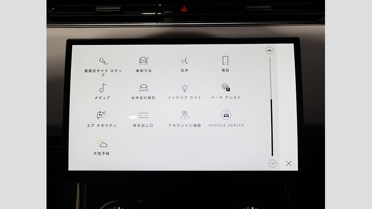 2023 認定中古車 Land Rover Range Rover Sport カルパチアングレイ 3.0リッター6気筒300PSターボチャージドディーゼルMHEV（オートマチック） AUTOBIOGRAPHY