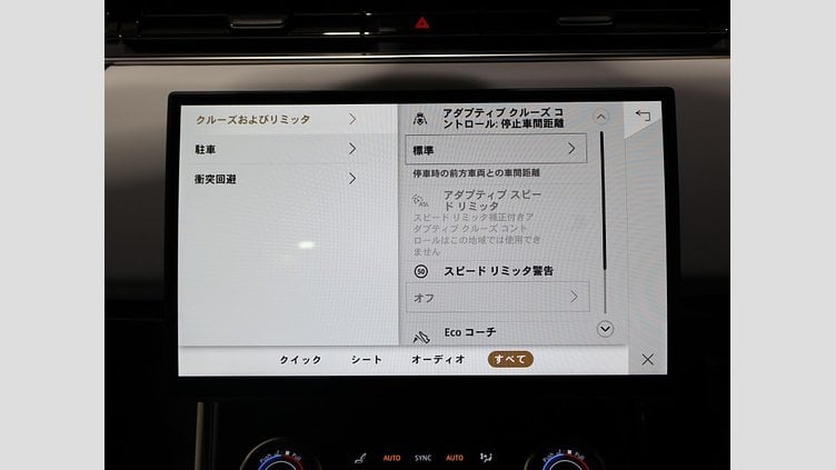 2023 認定中古車 Land Rover Range Rover Sport カルパチアングレイ 3.0リッター6気筒300PSターボチャージドディーゼルMHEV（オートマチック） AUTOBIOGRAPHY
