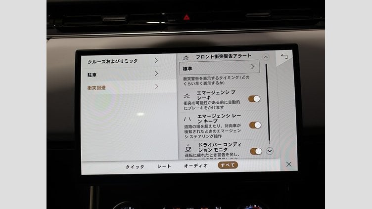 2023 認定中古車 Land Rover Range Rover Sport カルパチアングレイ 3.0リッター6気筒300PSターボチャージドディーゼルMHEV（オートマチック） AUTOBIOGRAPHY