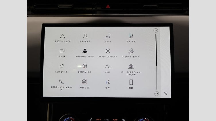 2023 認定中古車 Land Rover Range Rover Sport カルパチアングレイ 3.0リッター6気筒300PSターボチャージドディーゼルMHEV（オートマチック） AUTOBIOGRAPHY