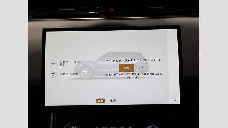 2023 認定中古車 Land Rover Range Rover Sport カルパチアングレイ 3.0リッター6気筒300PSターボチャージドディーゼルMHEV（オートマチック） AUTOBIOGRAPHY