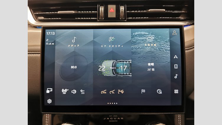 2024 認定中古車 Jaguar F-Pace アイガーグレイ P250 AWD（オートマチック） R-DYNAMIC SE