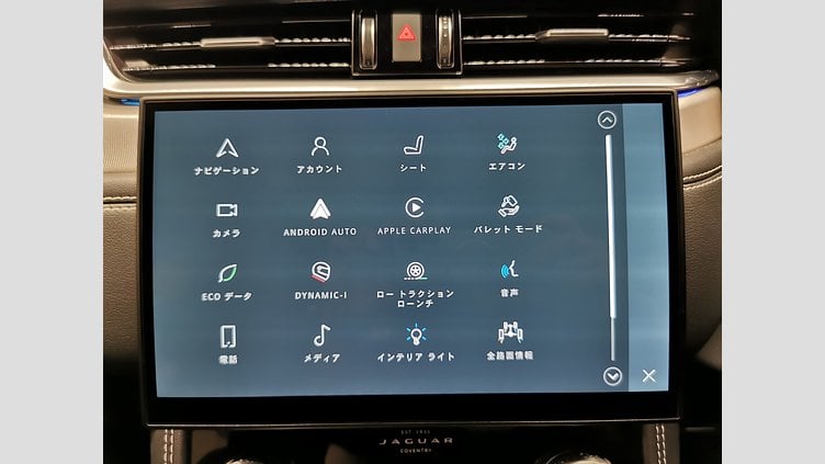 2024 認定中古車 Jaguar F-Pace アイガーグレイ P250 AWD（オートマチック） R-DYNAMIC SE