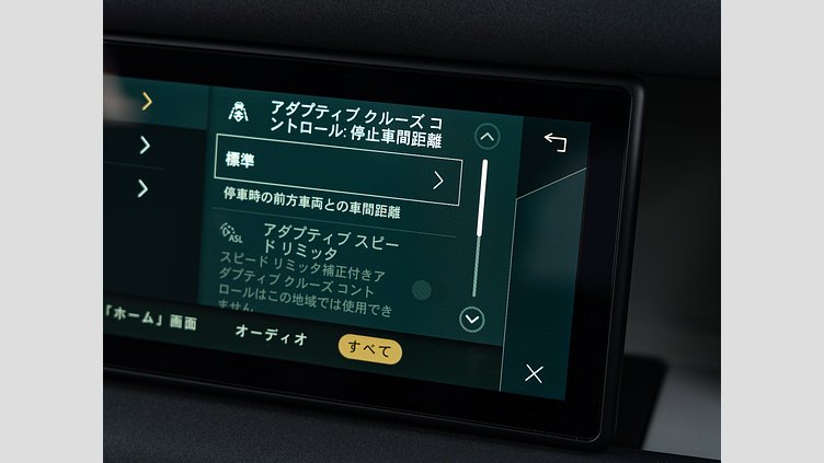 2023 認定中古車 Land Rover Defender 110 サントリーニブラック D300 AWD（AT） S