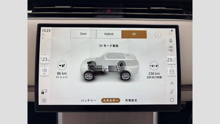 2025 認定中古車 Land Rover Range Rover シャラントグレイ P550 AWD PHEV（AT） スタンダードホイールベース Autobiography