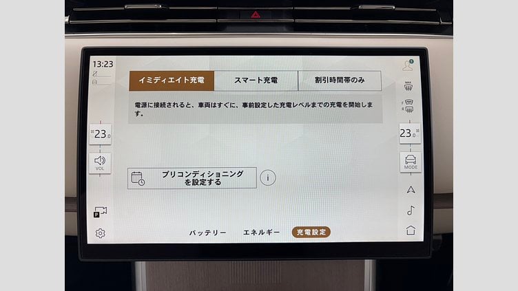 2025 認定中古車 Land Rover Range Rover シャラントグレイ P550 AWD PHEV（AT） スタンダードホイールベース Autobiography