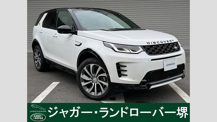 2024 認定中古車 Land Rover Discovery Sport オストゥーニパールホワイト P300eプラグインハイブリッド（ガソリン） 標準ホイール DYNAMIC HSE