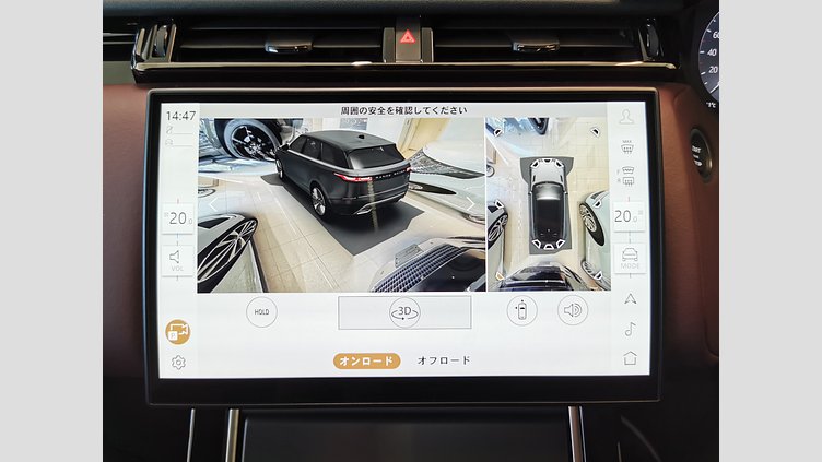 2024 認定中古車 Land Rover Range Rover Velar ザダルグレイ D200マイルドハイブリッド（ディーゼル） Standard Wheelbase Dynamic HSE
