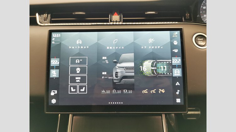 2024 認定中古車 Land Rover Range Rover Evoque コリンシアンブロンズ P250（ガソリン） スタンダードホイールベース AUTOBIOGRAPHY
