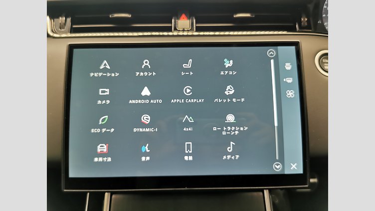 2024 認定中古車 Land Rover Range Rover Evoque コリンシアンブロンズ P250（ガソリン） スタンダードホイールベース AUTOBIOGRAPHY