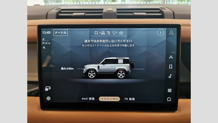 2023 認定中古車 Land Rover Defender 90 タスマンブルー D300 AWD（AT） X-DYNAMIC HSE