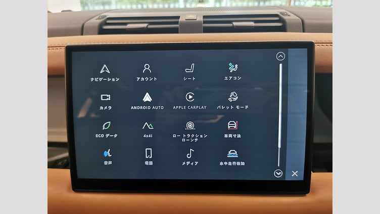 2023 認定中古車 Land Rover Defender 90 タスマンブルー D300 AWD（AT） X-DYNAMIC HSE