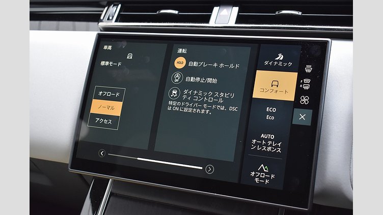 2024 認定中古車 Land Rover Range Rover Velar サントリーニブラック D200マイルドハイブリッド（ディーゼル） Standard Wheelbase Dynamic SE