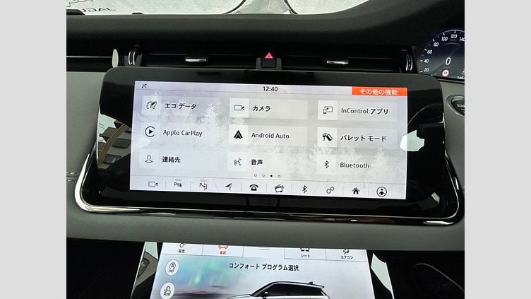2020 認定中古車 Land Rover Range Rover Evoque フジホワイト D180 R-DYNAMIC SE