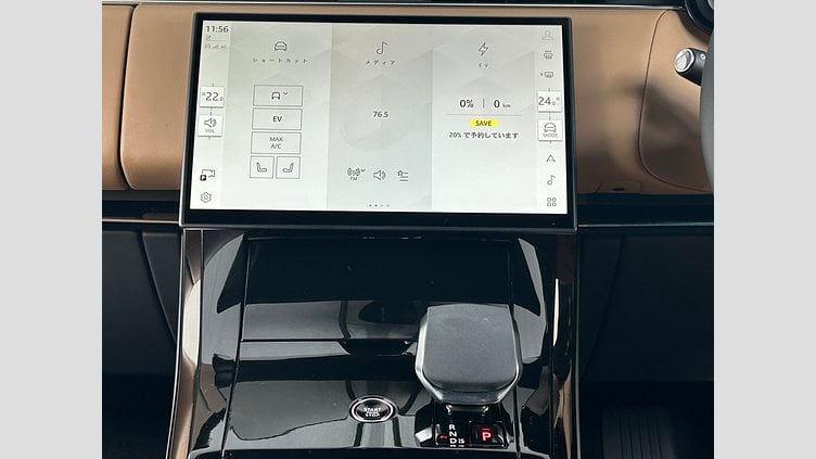 2025 認定中古車 Land Rover Range Rover Sport ボラスコグレイ P550eプラグインハイブリッド（ガソリン）  Autobiography