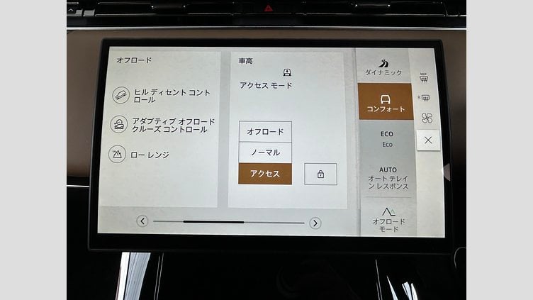 2025 認定中古車 Land Rover Range Rover Sport ボラスコグレイ P550eプラグインハイブリッド（ガソリン）  Autobiography