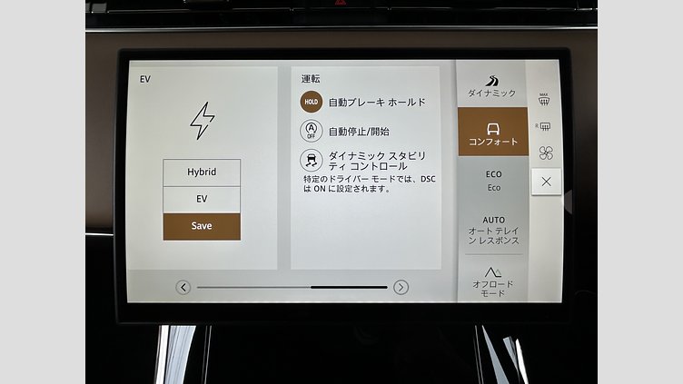 2025 認定中古車 Land Rover Range Rover Sport ボラスコグレイ P550eプラグインハイブリッド（ガソリン）  Autobiography