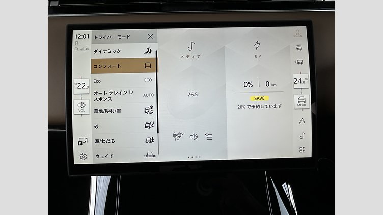 2025 認定中古車 Land Rover Range Rover Sport ボラスコグレイ P550eプラグインハイブリッド（ガソリン）  Autobiography