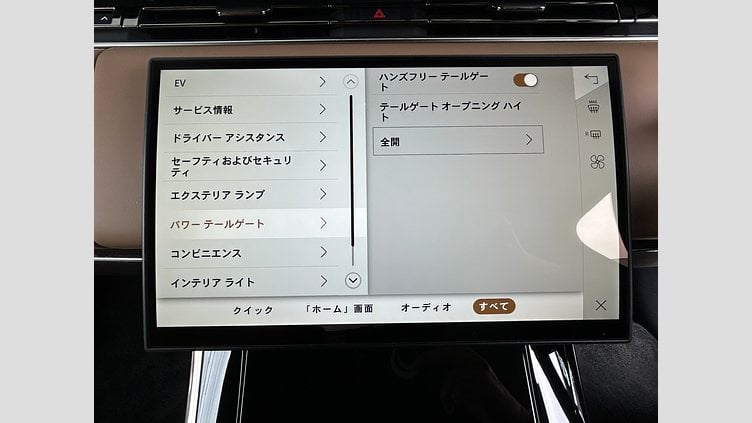 2025 認定中古車 Land Rover Range Rover Sport ボラスコグレイ P550eプラグインハイブリッド（ガソリン）  Autobiography