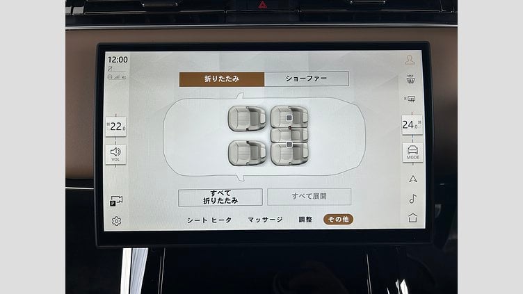 2025 認定中古車 Land Rover Range Rover Sport ボラスコグレイ P550eプラグインハイブリッド（ガソリン）  Autobiography