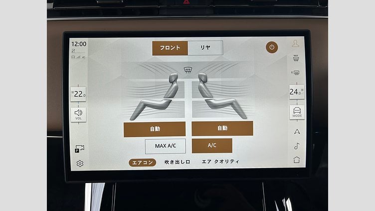 2025 認定中古車 Land Rover Range Rover Sport ボラスコグレイ P550eプラグインハイブリッド（ガソリン）  Autobiography