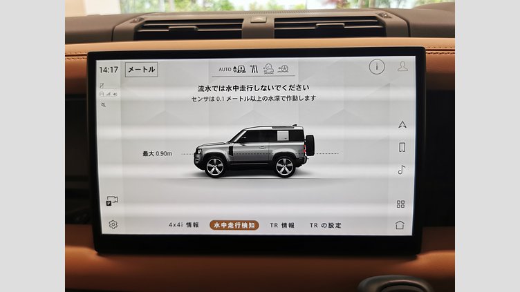 2023 認定中古車 Land Rover Defender 90 パンゲアグリーン D300 AWD（AT） X