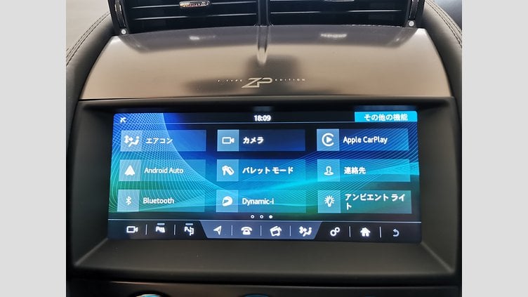 2024 認定中古車 Jaguar F-Type オウルトンブルー P575 オートマチック 全輪駆動 F-TYPEクーペ R75 ZPエディション