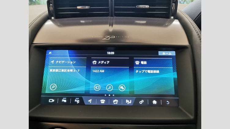 2024 認定中古車 Jaguar F-Type オウルトンブルー P575 オートマチック 全輪駆動 F-TYPEクーペ R75 ZPエディション