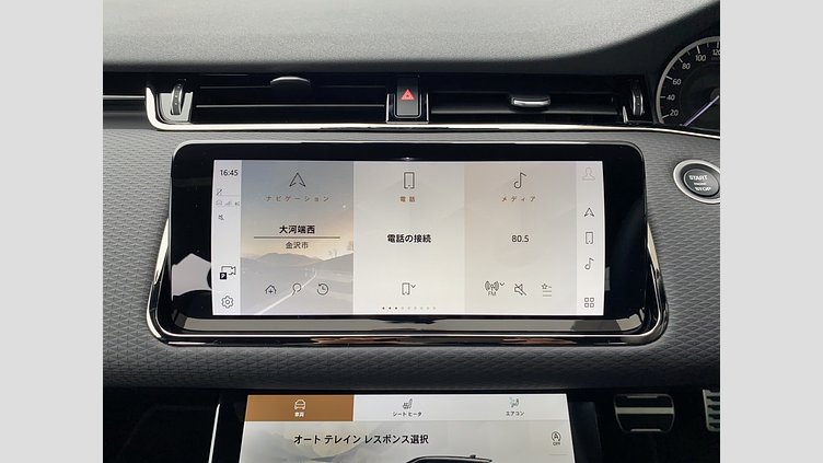 2023 認定中古車 Land Rover Range Rover Evoque フジホワイト P250 AWD（オートマチック） R-DYNAMIC S