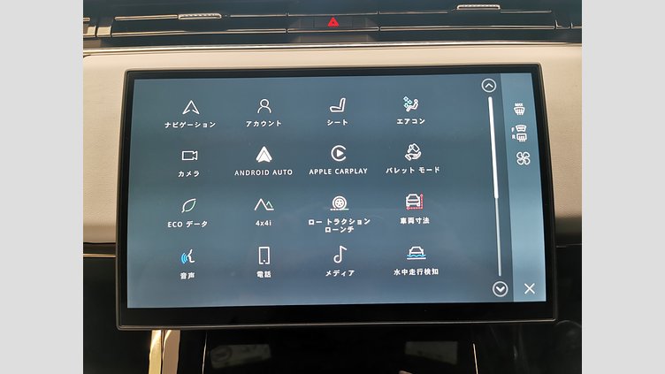 2024 認定中古車 Land Rover Range Rover Sport サントリーニブラック D300マイルドハイブリッド スタンダードホイールベース S