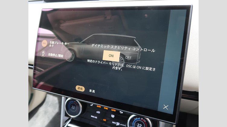 2023 認定中古車 Land Rover Range Rover フジホワイト D300 AWD MHEV（AT） スタンダードホイールベース HSE