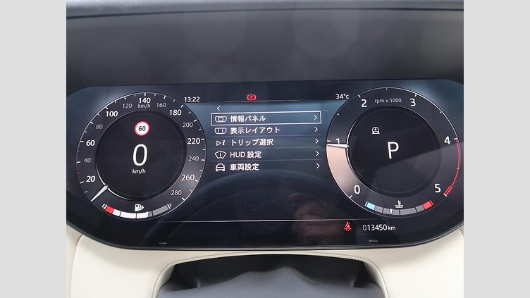 2023 認定中古車 Land Rover Range Rover フジホワイト D300 AWD MHEV（AT） スタンダードホイールベース HSE