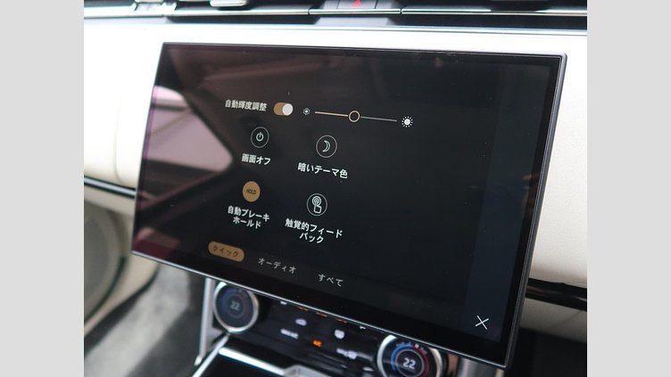 2023 認定中古車 Land Rover Range Rover フジホワイト D300 AWD MHEV（AT） スタンダードホイールベース HSE