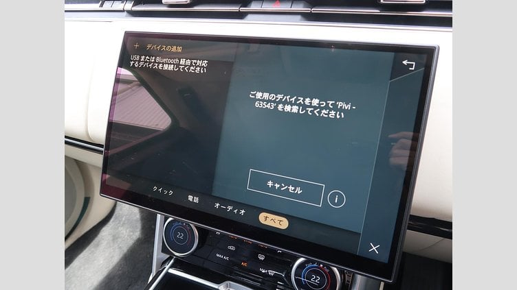 2023 認定中古車 Land Rover Range Rover フジホワイト D300 AWD MHEV（AT） スタンダードホイールベース HSE
