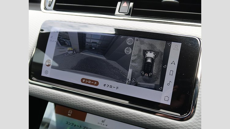 2023 認定中古車 Land Rover Range Rover Evoque ランタオブロンズ D200 AWD（オートマチック）MHEV R-DYNAMIC S