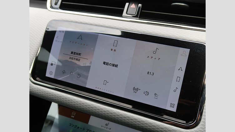 2023 認定中古車 Land Rover Range Rover Evoque ランタオブロンズ D200 AWD（オートマチック）MHEV R-DYNAMIC S