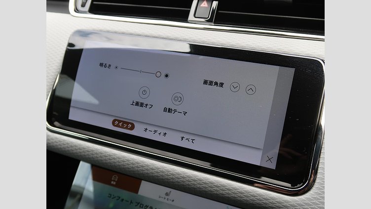 2023 認定中古車 Land Rover Range Rover Evoque ランタオブロンズ D200 AWD（オートマチック）MHEV R-DYNAMIC S