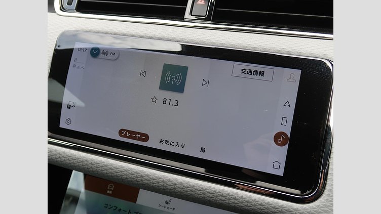 2023 認定中古車 Land Rover Range Rover Evoque ランタオブロンズ D200 AWD（オートマチック）MHEV R-DYNAMIC S