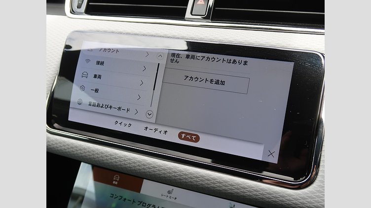 2023 認定中古車 Land Rover Range Rover Evoque ランタオブロンズ D200 AWD（オートマチック）MHEV R-DYNAMIC S