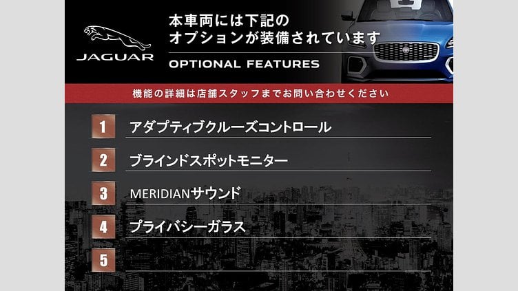 2017 認定中古車 Jaguar XE Corris Grey 2WD ピュア