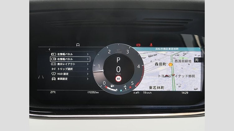 2024 認定中古車 Land Rover Range Rover Evoque アロイオスグレイ D200マイルドハイブリッド（ディーゼル） スタンダードホイールベース DYNAMIC SE