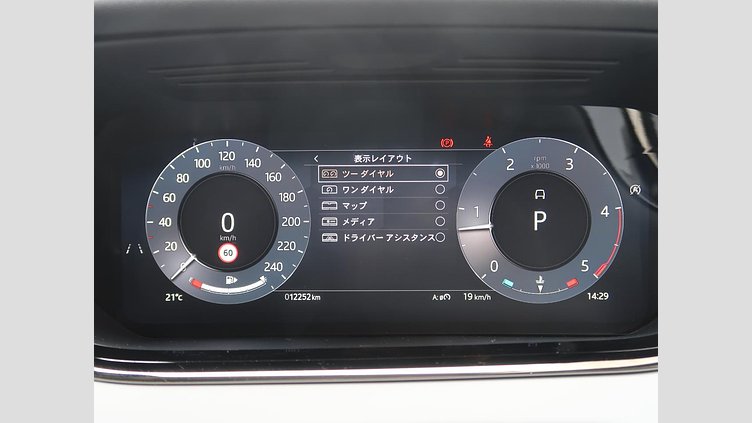 2024 認定中古車 Land Rover Range Rover Evoque アロイオスグレイ D200マイルドハイブリッド（ディーゼル） スタンダードホイールベース DYNAMIC SE
